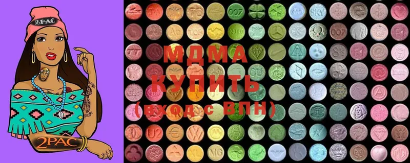 MDMA кристаллы  Усолье 